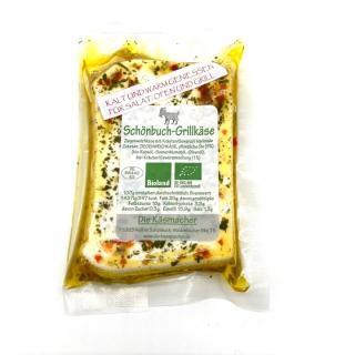 Ziegen-Grillkäse in Kräuteröl - aus Weil im Schönbuch